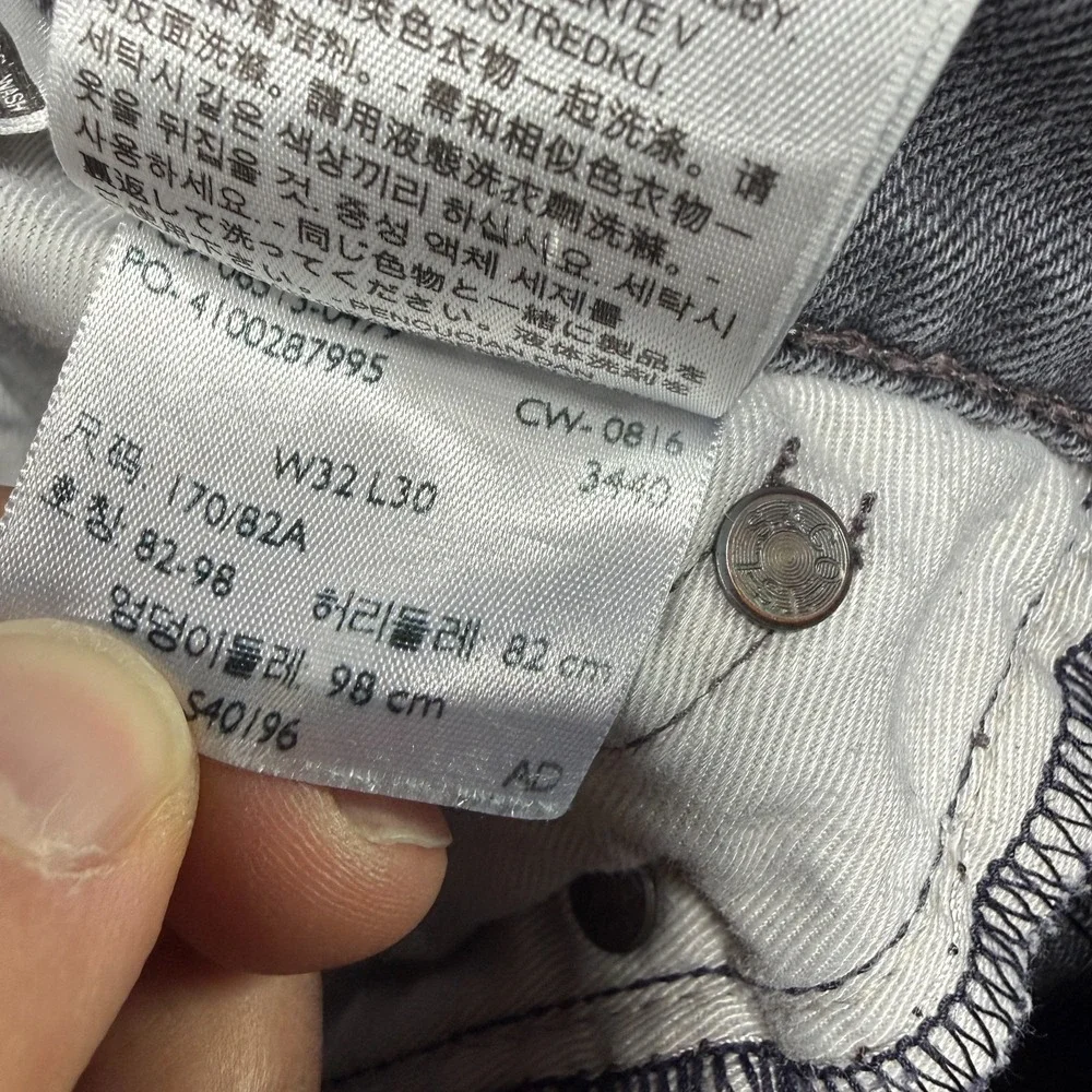Levis sold as